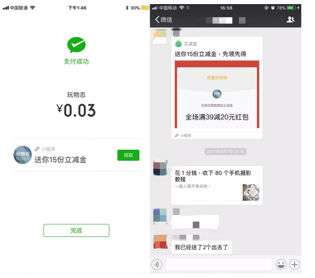 QQ截图20171024155951.png