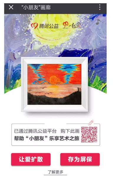 QQ截图20171024160534.png