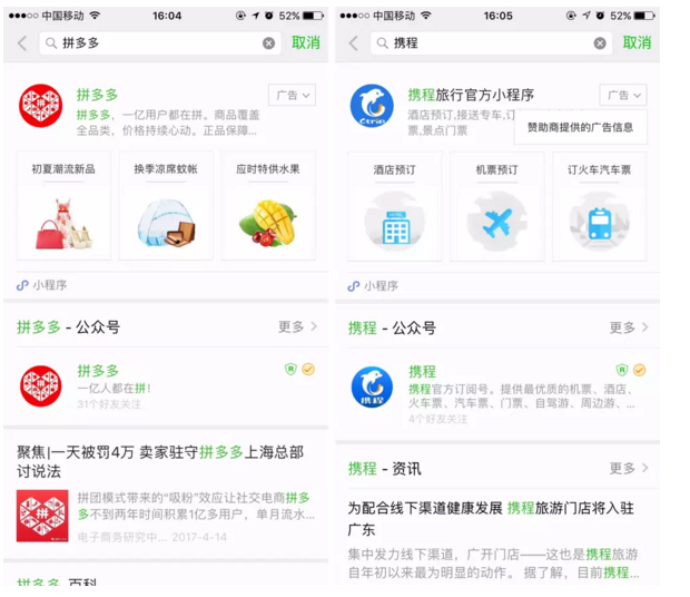 QQ截图20171024160837.png
