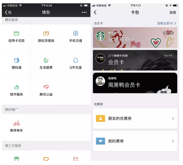 QQ截图20171024161256.png