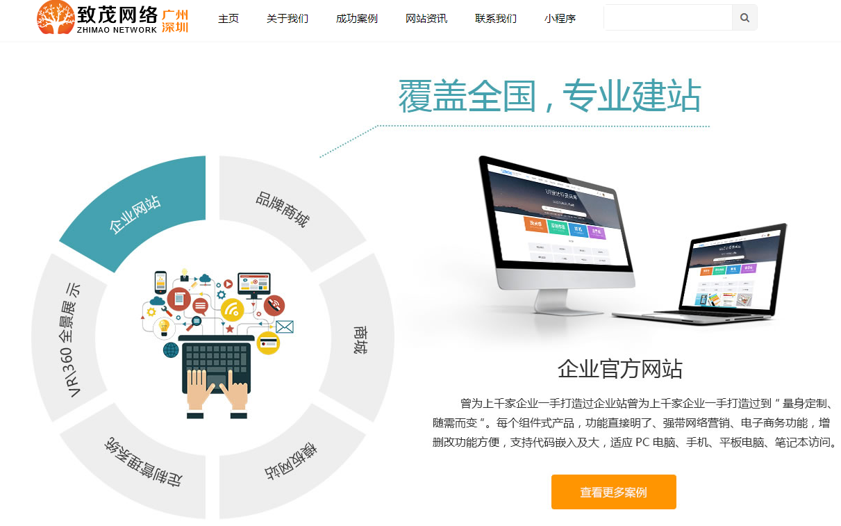 QQ截图20171124102536.png